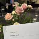 민호축사 | 나의 축사 이야기💍