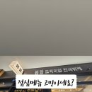 호텔봄봄 | [고양시맛집] 호텔급 인테리어에 감동한 봄봄한식뷔페 고양향동점 솔직 후기