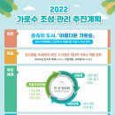 가까운숲