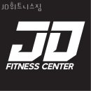 JD휘트니스짐 | 중앙동4가헬스장 인천 중구 헬스 PT pt 피티 JD휘트니스짐 가격 주차 영업시간