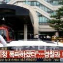 아산시청 이미지