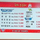 해피소금구이