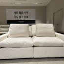 신내화이트세탁