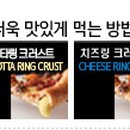 7번가피자서울대 이미지