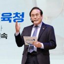 전주학생교육문화관 이미지