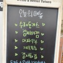 목동돈가스 | [내돈내산] 대전 목동 김치뼈찜 맛집 메인돈가스 가격과 솔직후기