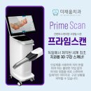 디지털프라임치과 이미지