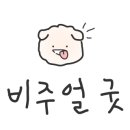 명동이발관 이미지