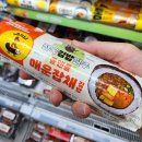 GS25 G오토피아 | GS25 전국김밥일주 매운잡채김밥 4월 편의점 신상 김밥 내돈내산 리뷰