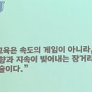 엄마랑유치원 | 평택영어유치원 UOE 선택한 7세엄마가 쓰는 포스팅 부모교육 과 UOE동화나라 국제반 다니는후기