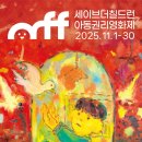 세이브올