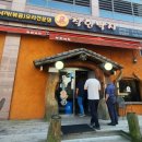 (주)풍진스마트허브 이미지