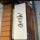 메노(Meno) 이미지