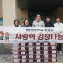 인천청인학교 이미지