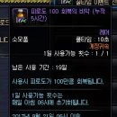 만랩2 pc방 이미지