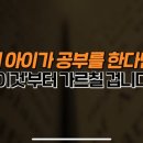 쥬아트미술학원