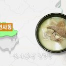 마포옥 이미지