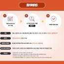 J&C메디칼 | [대구독학재수학원 잇올스파르타 대구 수성구센터 2관] 잇올 후기를 부탁해! 이벤트 안내