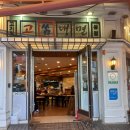 고가뫼 고쌈냉면 이미지