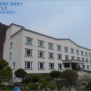 수정초 법주분교 이미지