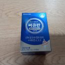 보령약국 이미지