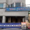 반송2동큰시장 이미지