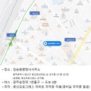 임승용행정사무소 이미지