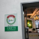 샤브앤샤브일도점 이미지