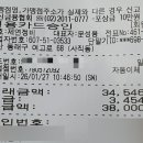 제연종합정비