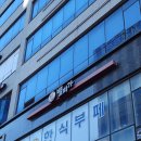 가정 엔시티타워 이미지