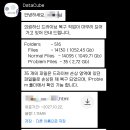 데이터복원 이미지