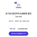 청년피자갈매점 이미지