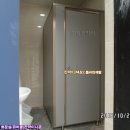 여주LPG충전소화장실 이미지