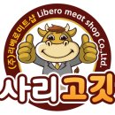 명품수제갈비전문점 이미지