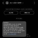 [36살 백수] 우체국금융개발원 보험고객상담 최종 합격 후기