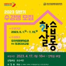 1일 1취미,  꽃이 피는 화(花)요일 이미지