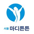 서문신경외과의원 이미지