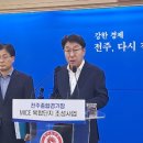 종합경기장-우 이미지