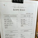 코피발리 안국점 이미지