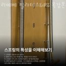 산현동필라테스 리에베 필라테스&amp;PT 목감본점 위치.가격.시간.후기