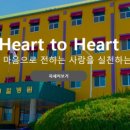 의료법인 성일의료재단 네이버블로그