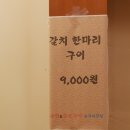 놀부대감집 이미지