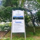 장유스포츠센터(삼문동 695) | 일상생활 산책 집 근처 작은 공원과 장유 스포츠센터 걷기 운동하기
