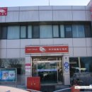 항동우체국 이미지