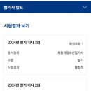 네바퀴자동차정비 이미지