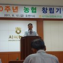 서석농업협동조합 이미지