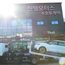 진영모터스 이미지