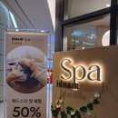 성남 중앙 유도체육관 | 성남,송파 위례 안티에이징 70분코스 힐링스파 후기아이디헤어 위례중앙타워점 리얼후기-예약,주차