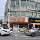 생생왕만두찐빵 이미지