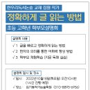 김기동작가논술학원